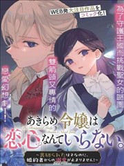 慢慢旅行记