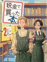 慢慢旅行记